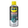 Wd40 Specialist Motorbike Chain Lube - 400ml